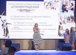 Молодая волгоградка выиграла 300 тысяч рублей на квест о Сталинградской победе Молодая волгоградка выиграла 300 тысяч рублей на квест о Сталинградской победе