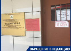 Студенты-медики забили тревогу из-за отключения горячей воды на две недели в общежитии Волгограда Студенты-медики забили тревогу из-за отключения горячей воды на две недели в общежитии Волгограда