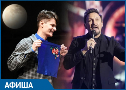 Стас Михайлов, «Слишком женатый мужчина», Хаббл: что ждет волгоградцев на этой неделе Стас Михайлов, «Слишком женатый мужчина», Хаббл: что ждет волгоградцев на этой неделе
