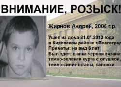 Полиция и волонтеры ищут пропавшего детсадовца на юге Волгограда Полиция и волонтеры ищут пропавшего детсадовца на юге Волгограда