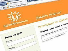 Педофил приставал в соцсети к 10-летней школьнице из города-спутника Волгограда Педофил приставал в соцсети к 10-летней школьнице из города-спутника Волгограда