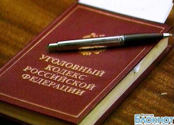 В Волгограде возбуждено уголовное дело в отношении заместителя и помощника прокурора В Волгограде возбуждено уголовное дело в отношении заместителя и помощника прокурора
