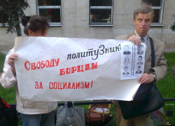 В Волгограде пройдет митинг в защиту прав политзаключенных В Волгограде пройдет митинг в защиту прав политзаключенных