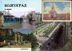 Тогда и сейчас: как выглядел Волгоград на старых открытках 60-х и 80-х Тогда и сейчас: как выглядел Волгоград на старых открытках 60-х и 80-х