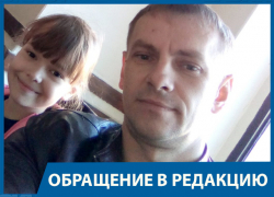 7 лет семья с малолетними детьми платит за холодные трубы в доме на севере Волгограда 7 лет семья с малолетними детьми платит за холодные трубы в доме на севере Волгограда