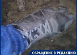 Ноу-хау от волгоградца: бахилы в борьбе с жуткой грязью на дорогах Ноу-хау от волгоградца: бахилы в борьбе с жуткой грязью на дорогах