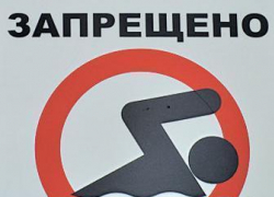 Ряд волгоградских прудов закрыт для купания Ряд волгоградских прудов закрыт для купания