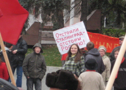 В центре Волгограда коммунисты проведут пикет, посвященный Дню конституции В центре Волгограда коммунисты проведут пикет, посвященный Дню конституции