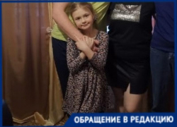 Фалангу пальца отрубило в детском саду дверью маленькой жительнице Волгоградской области: ответственности никто не понес Фалангу пальца отрубило в детском саду дверью маленькой жительнице Волгоградской области: ответственности никто не понес