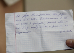 Под Волгоградом мать подкинула новорожденную к дверям поликлиники Под Волгоградом мать подкинула новорожденную к дверям поликлиники