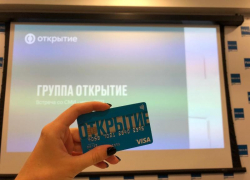 Банк «Открытие» развивает сотрудничество с Волгоградской областью Банк «Открытие» развивает сотрудничество с Волгоградской областью