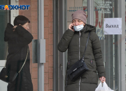 Масок в аптеках Волгограда нет: фармацевты предложили сделать маски из прокладок или туалетной бумаги Масок в аптеках Волгограда нет: фармацевты предложили сделать маски из прокладок или туалетной бумаги