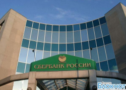 В первом квартале 2014 года жителями региона приобретено порядка 2 тысяч Сберсертификатов В первом квартале 2014 года жителями региона приобретено порядка 2 тысяч Сберсертификатов