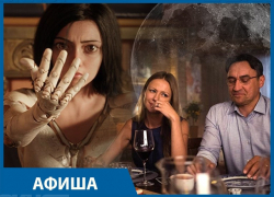 "Тестостерон", Алита и «Клинический случай»: волгоградцев ждет насыщенная неделя "Тестостерон", Алита и «Клинический случай»: волгоградцев ждет насыщенная неделя
