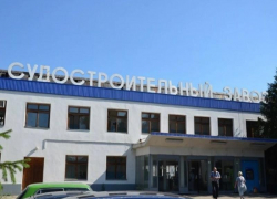 Официальный хозяин судостроительного завода в Волгограде оплатил покупку предприятия Официальный хозяин судостроительного завода в Волгограде оплатил покупку предприятия