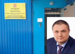 Депутата-единоросса назначили главным патологоанатомом в Волгограде Депутата-единоросса назначили главным патологоанатомом в Волгограде
