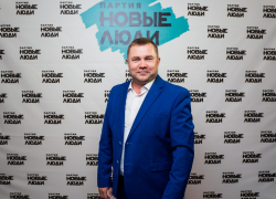 Адвокат Алексей Ушаков стал кандидатом от партии «Новые люди» в Госдуму по Михайловскому одномандатному округу Адвокат Алексей Ушаков стал кандидатом от партии «Новые люди» в Госдуму по Михайловскому одномандатному округу