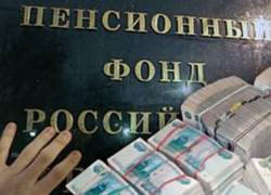 Предприятия Волгограда задолжали пенсионному фонду почти 4 млрд рублей Предприятия Волгограда задолжали пенсионному фонду почти 4 млрд рублей