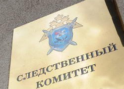 Под Волгоградом по дороге с работы пропала сотрудница психдиспансера Под Волгоградом по дороге с работы пропала сотрудница психдиспансера