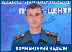 Инструкция для волгоградцев по выживанию во время пожара, - МЧС Инструкция для волгоградцев по выживанию во время пожара, - МЧС