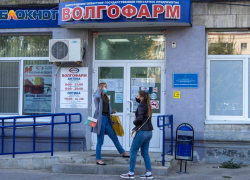 Аптечная сеть Волгограда закупает тысячи пачек таблеток от COVID-19 Аптечная сеть Волгограда закупает тысячи пачек таблеток от COVID-19