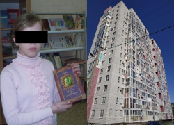 Стали известны подробности гибели школьницы в Тракторозаводском районе Волгограда Стали известны подробности гибели школьницы в Тракторозаводском районе Волгограда