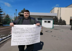 Пикет из-за «Билайна» устроил общественник у прокуратуры Волгоградской области Пикет из-за «Билайна» устроил общественник у прокуратуры Волгоградской области