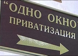 Прибыльные госпредприятия-монополисты в Волгограде готовят к скрытой приватизации Прибыльные госпредприятия-монополисты в Волгограде готовят к скрытой приватизации