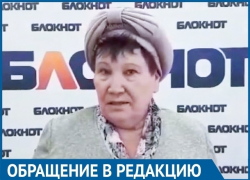 70-летнюю пенсионерку пытаются выжить из 4-комнатной квартиры в Волгограде родная дочь и зять 70-летнюю пенсионерку пытаются выжить из 4-комнатной квартиры в Волгограде родная дочь и зять