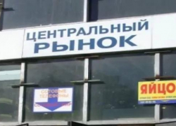 Центральный рынок окончательно перешел в ведение мэрии Волгограда Центральный рынок окончательно перешел в ведение мэрии Волгограда