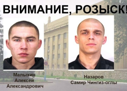В Волгограде суд отправил беглых зэков в колонию, из которой они совершили побег В Волгограде суд отправил беглых зэков в колонию, из которой они совершили побег
