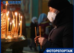 Торжественно и в масках: как волгоградцы встретили Рождество, показал фотограф Торжественно и в масках: как волгоградцы встретили Рождество, показал фотограф