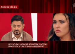 Заставил жену делать дочери ДНК-тест в эфире Первого канала экс-руководитель «Ночных волков» Волгограда Заставил жену делать дочери ДНК-тест в эфире Первого канала экс-руководитель «Ночных волков» Волгограда