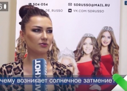 Блиц-опрос с Элиной Гизатулиной – участницей конкурса «Мисс Волгоград-2016» Блиц-опрос с Элиной Гизатулиной – участницей конкурса «Мисс Волгоград-2016»