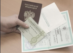 Начинается очередная кампания по приему отчетности по страховым взносам Начинается очередная кампания по приему отчетности по страховым взносам