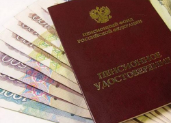 Жители Волгоградской области «отложили на старость» 270 млн. рублей Жители Волгоградской области «отложили на старость» 270 млн. рублей