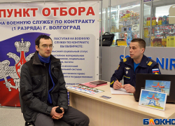 В центре Волгограда военные на один день открыли вербовочный пункт В центре Волгограда военные на один день открыли вербовочный пункт