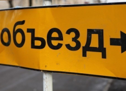 Движение транспорта по улице Чуйкова временно ограничат Движение транспорта по улице Чуйкова временно ограничат