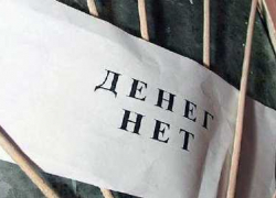 Невыплата зарплаты привела к возбуждению дела Невыплата зарплаты привела к возбуждению дела