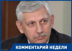 За пенсионную реформу облдума голосовала, чтобы сохранить мандаты, – волгоградский депутат Михаил Таранцов За пенсионную реформу облдума голосовала, чтобы сохранить мандаты, – волгоградский депутат Михаил Таранцов