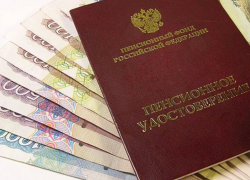 Начались выплаты пенсионных накоплений Начались выплаты пенсионных накоплений
