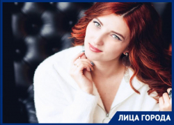 «С помощью астрологии я узнала, почему моя мама заболела раком», – волгоградский астролог Ксения Каттерфельд «С помощью астрологии я узнала, почему моя мама заболела раком», – волгоградский астролог Ксения Каттерфельд