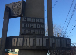 Волгоградские единороссы заявили об отсутствии в аптеках региона медицинских масок и противовирусных препаратов Волгоградские единороссы заявили об отсутствии в аптеках региона медицинских масок и противовирусных препаратов