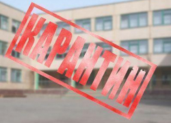С 12 февраля на карантин закрываются еще 9 школ в Волгограде С 12 февраля на карантин закрываются еще 9 школ в Волгограде
