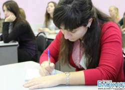 Волгоградским школьникам вновь предстоит писать выпускное сочинение Волгоградским школьникам вновь предстоит писать выпускное сочинение