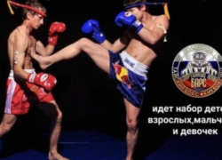 Тайский бокс, кикбоксинг. детям и взрослым. 1 занятие бесплатно. Подробнее в справочнике Тайский бокс, кикбоксинг. детям и взрослым. 1 занятие бесплатно. Подробнее в справочнике