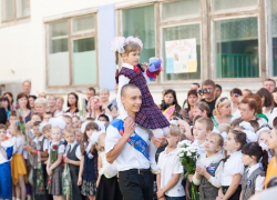 В Волгоградской области 22 мая последний звонок прозвенит в 834 школах В Волгоградской области 22 мая последний звонок прозвенит в 834 школах
