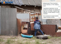 Дети в Волгоградской области массово перестали ходить в школу: нет автобуса Дети в Волгоградской области массово перестали ходить в школу: нет автобуса