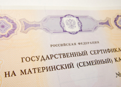Волгоградка пыталась решить жилищные проблемы за счет ребенка Волгоградка пыталась решить жилищные проблемы за счет ребенка