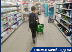 "С нового года будет хуже": четыре причины роста цен в Волгоградской области назвал профессор экономики "С нового года будет хуже": четыре причины роста цен в Волгоградской области назвал профессор экономики